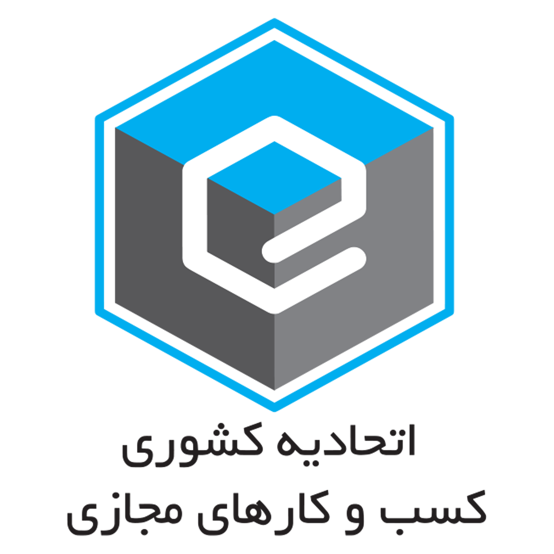 نماد کسب و کار مجازی